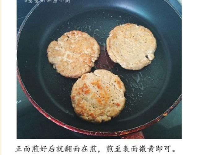 第8期 基础牛肉饼