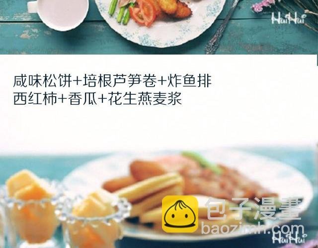第9期 酱汁鸡肉卷