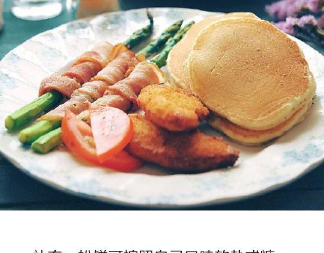 第9期 酱汁鸡肉卷