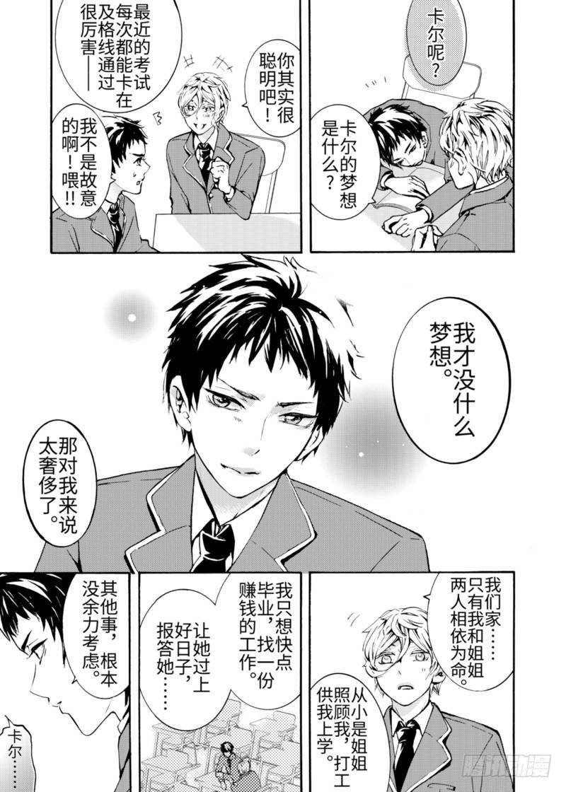 第1话上