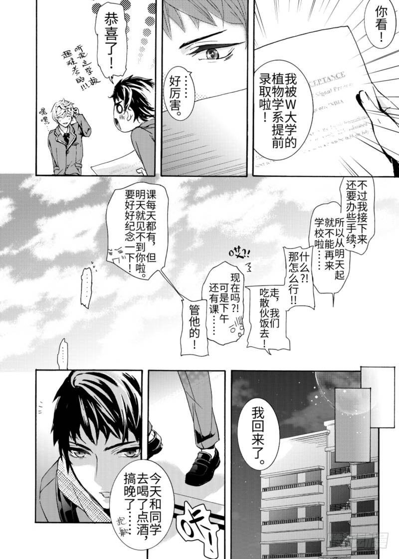 第1话上