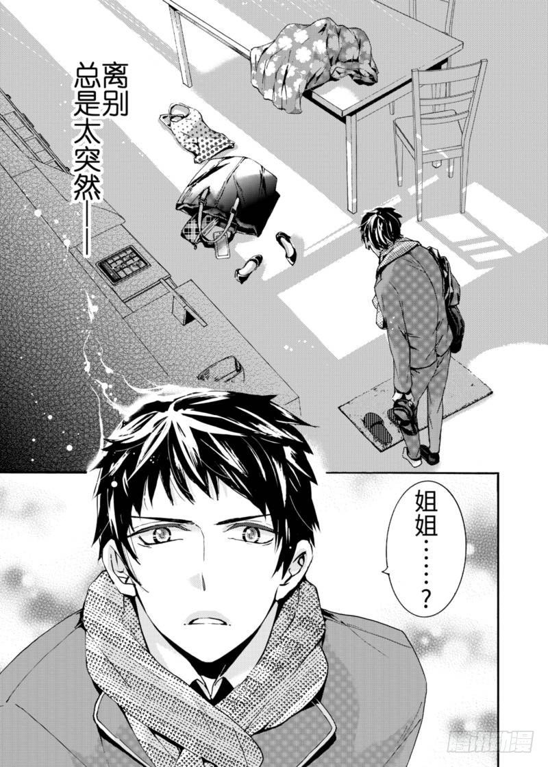 第1话上