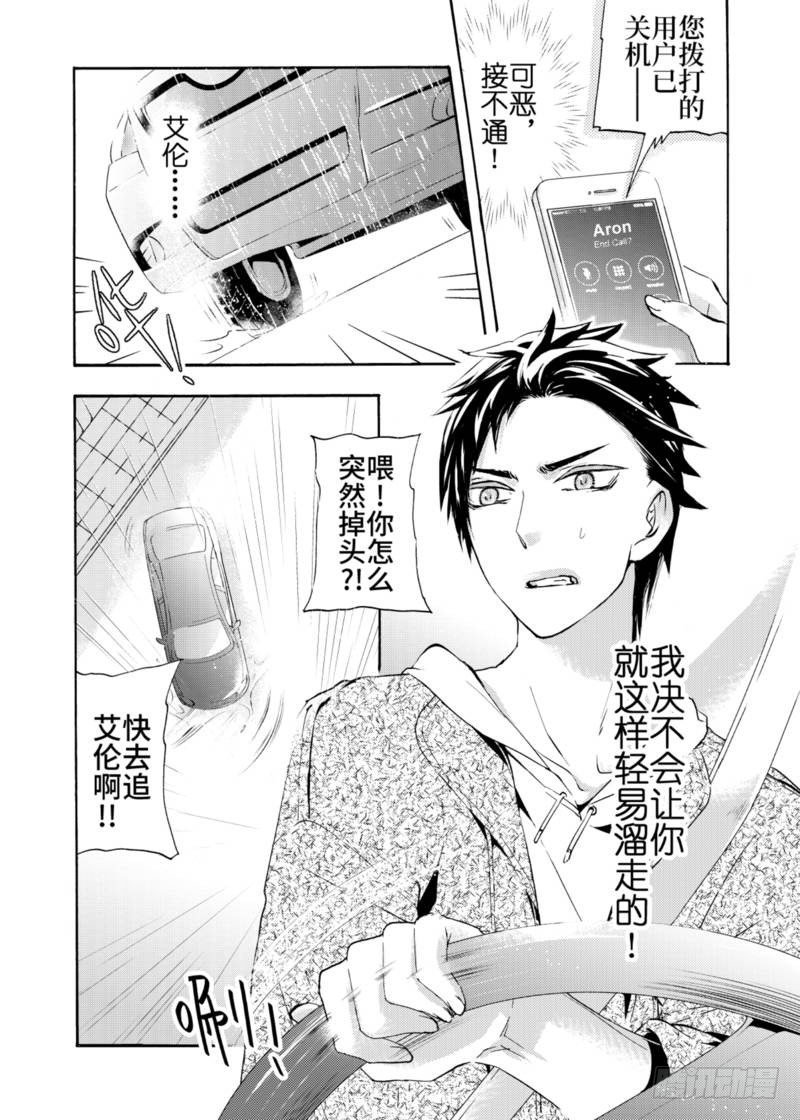 第4话上