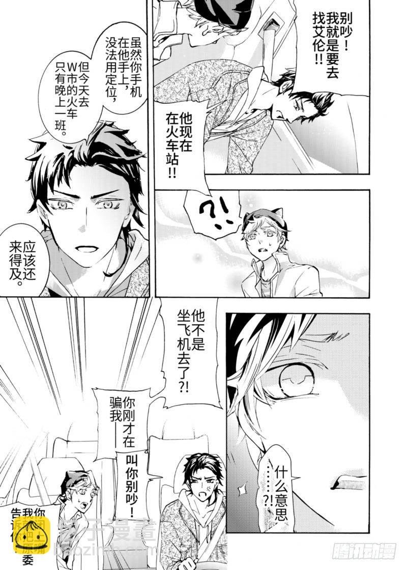 第4话上