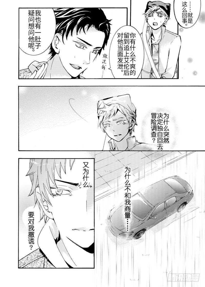 第4话上