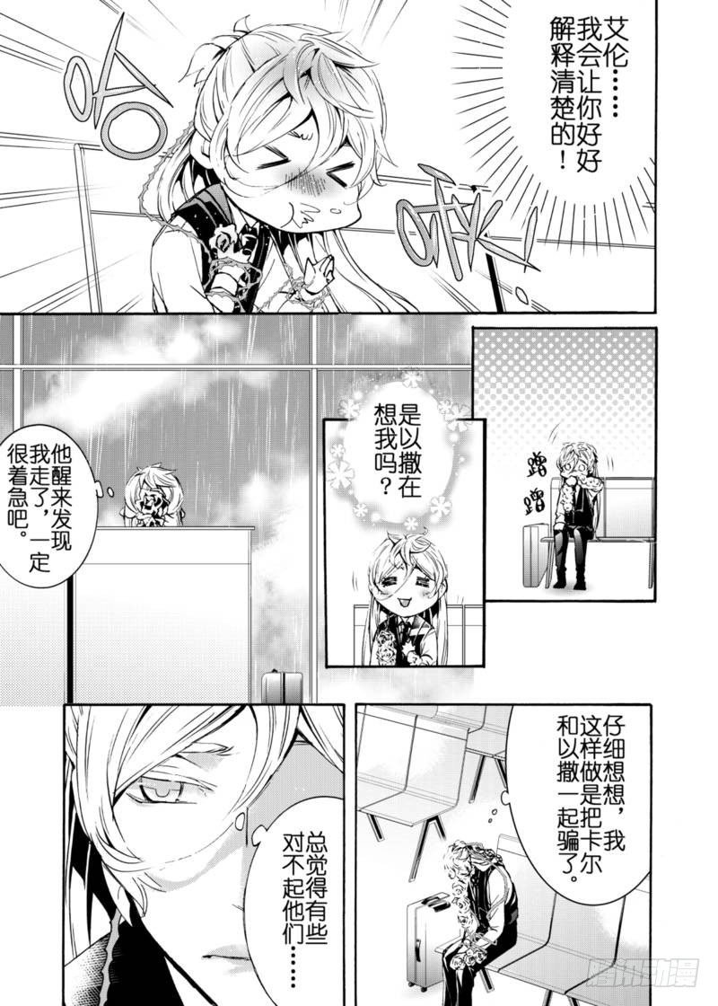 第4话上