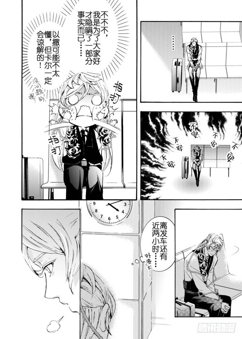 第4话上