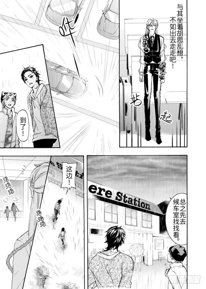 第4话上