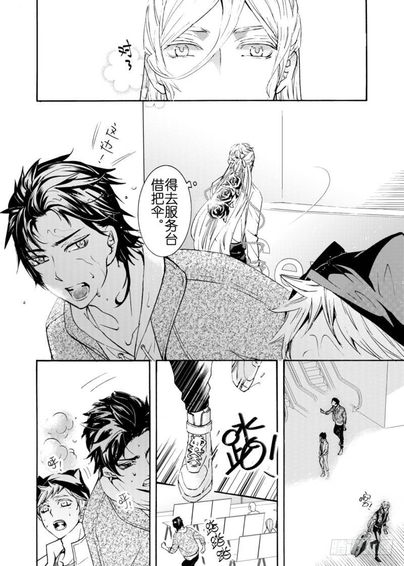 第4话上