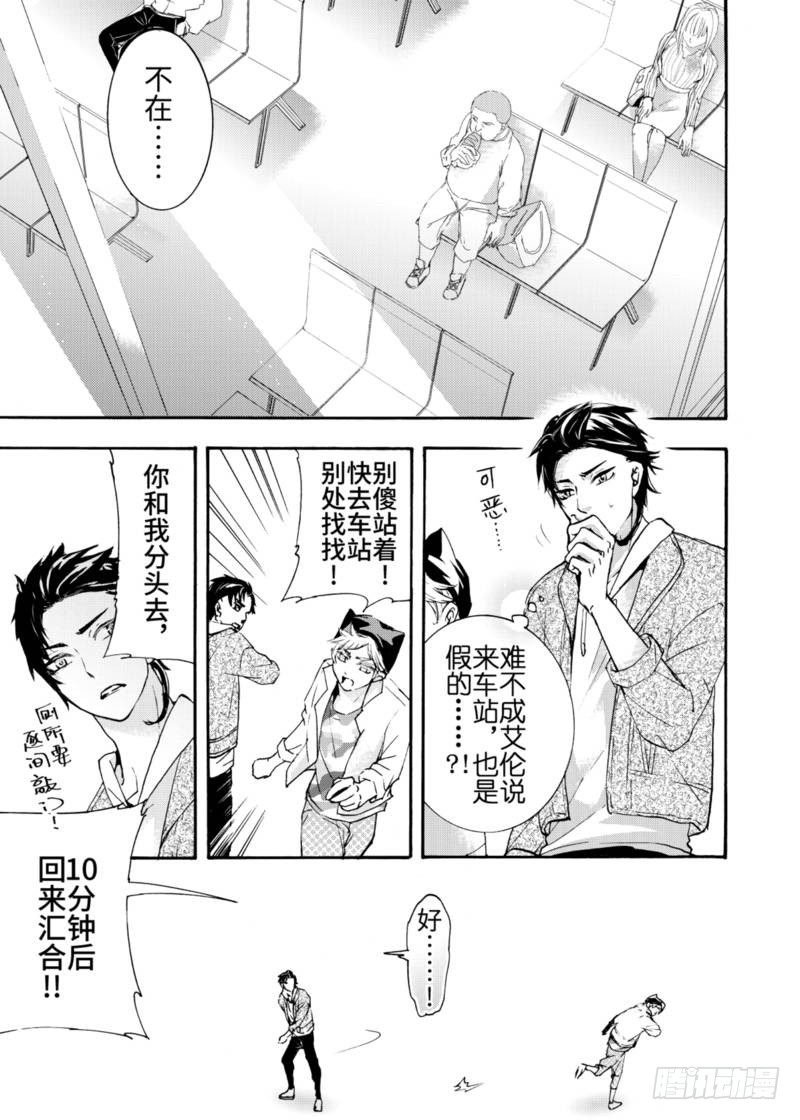 第4话上