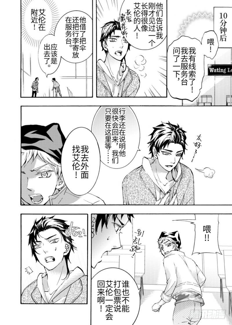 第4话上