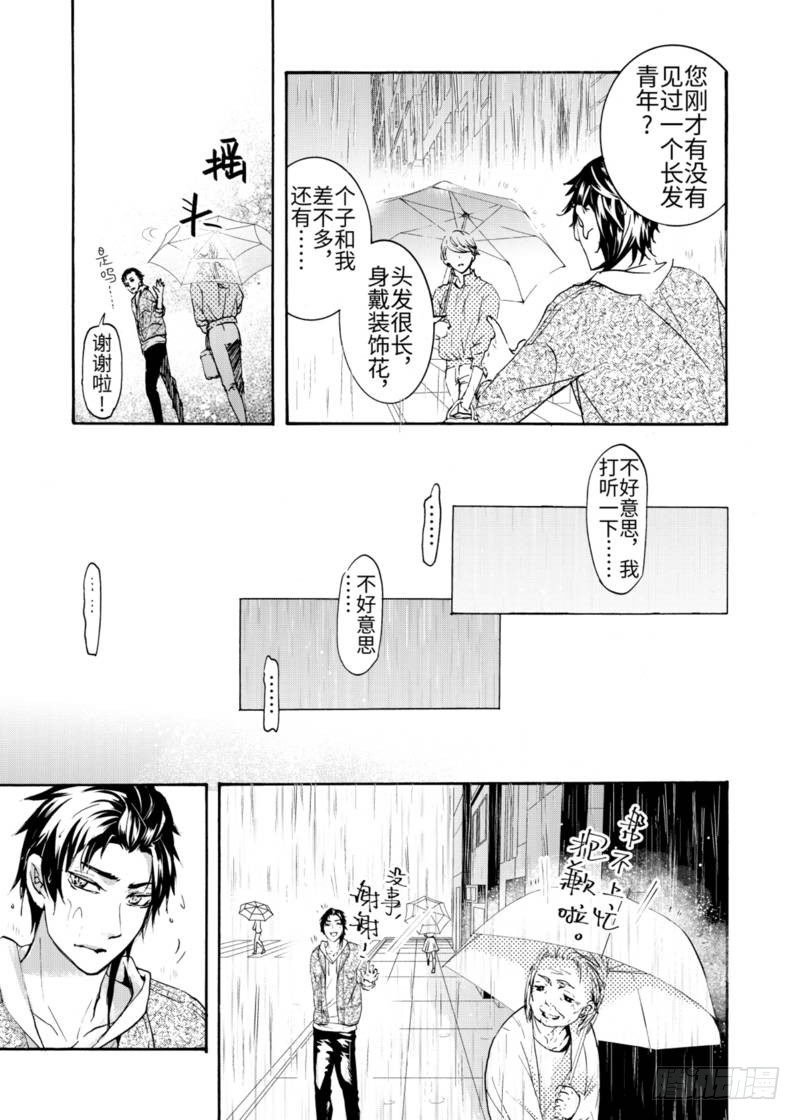 第4话上