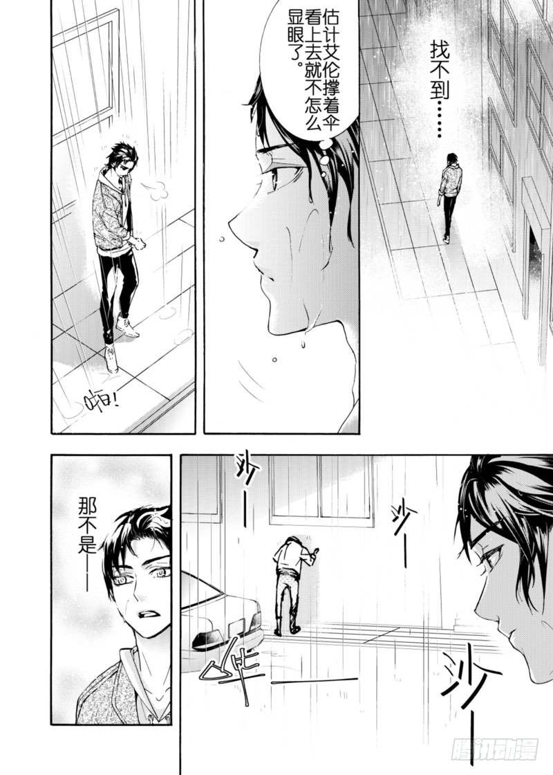 第4话上