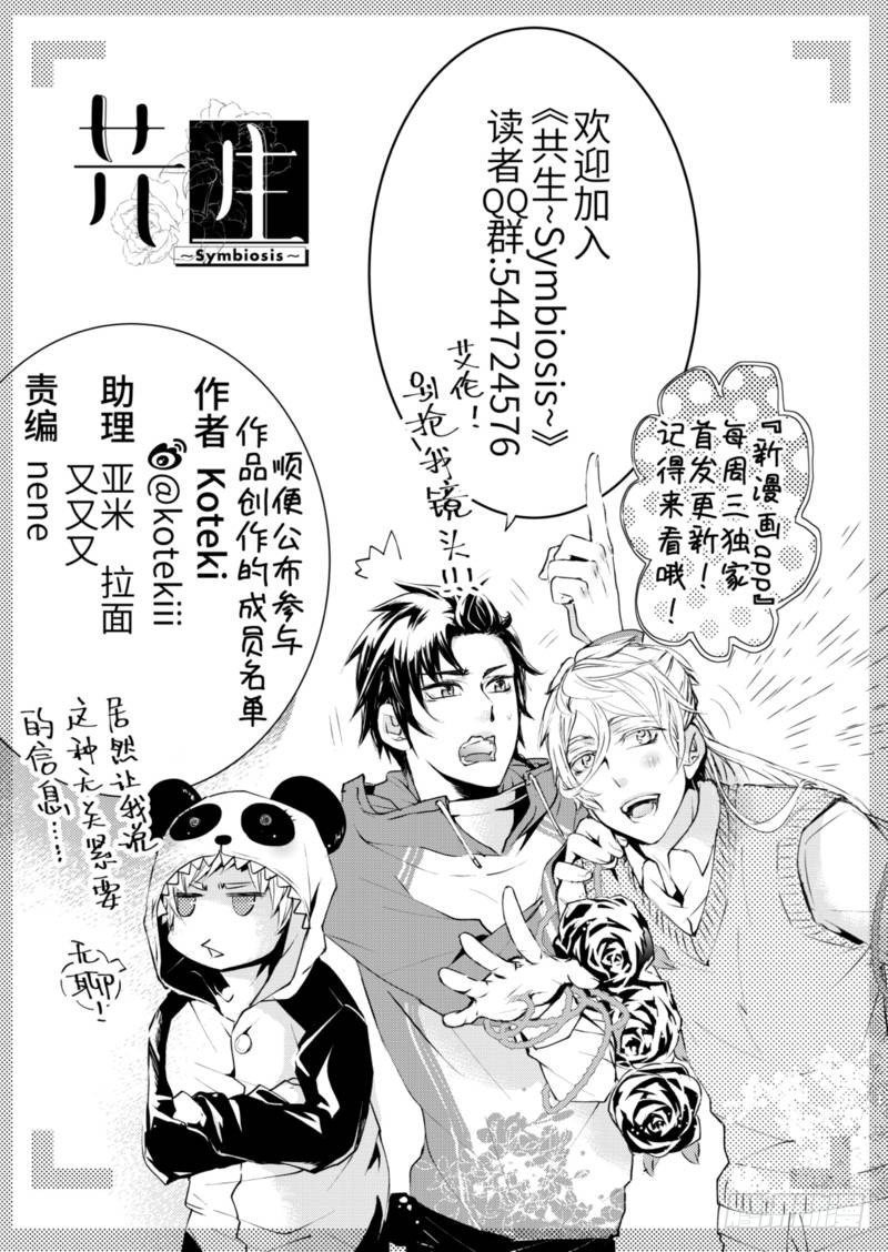 第4话上