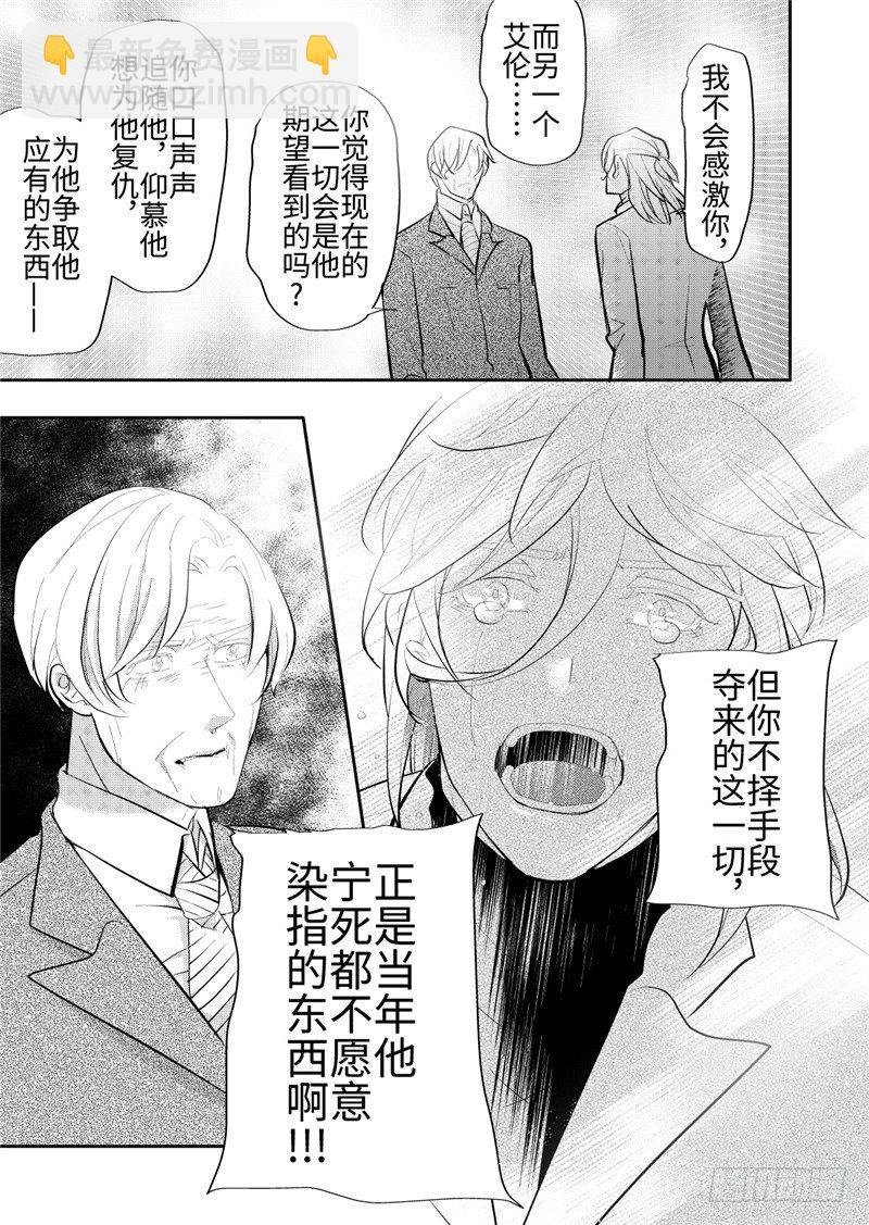 第24话(1)