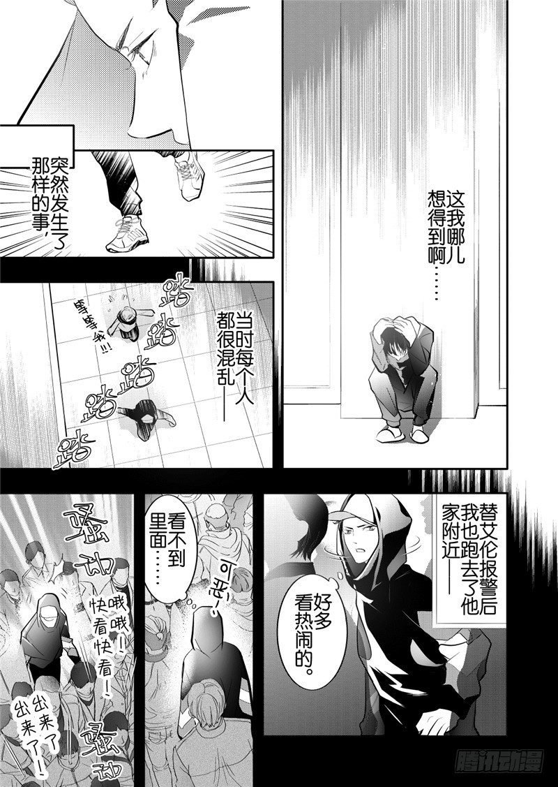 第24话(3)