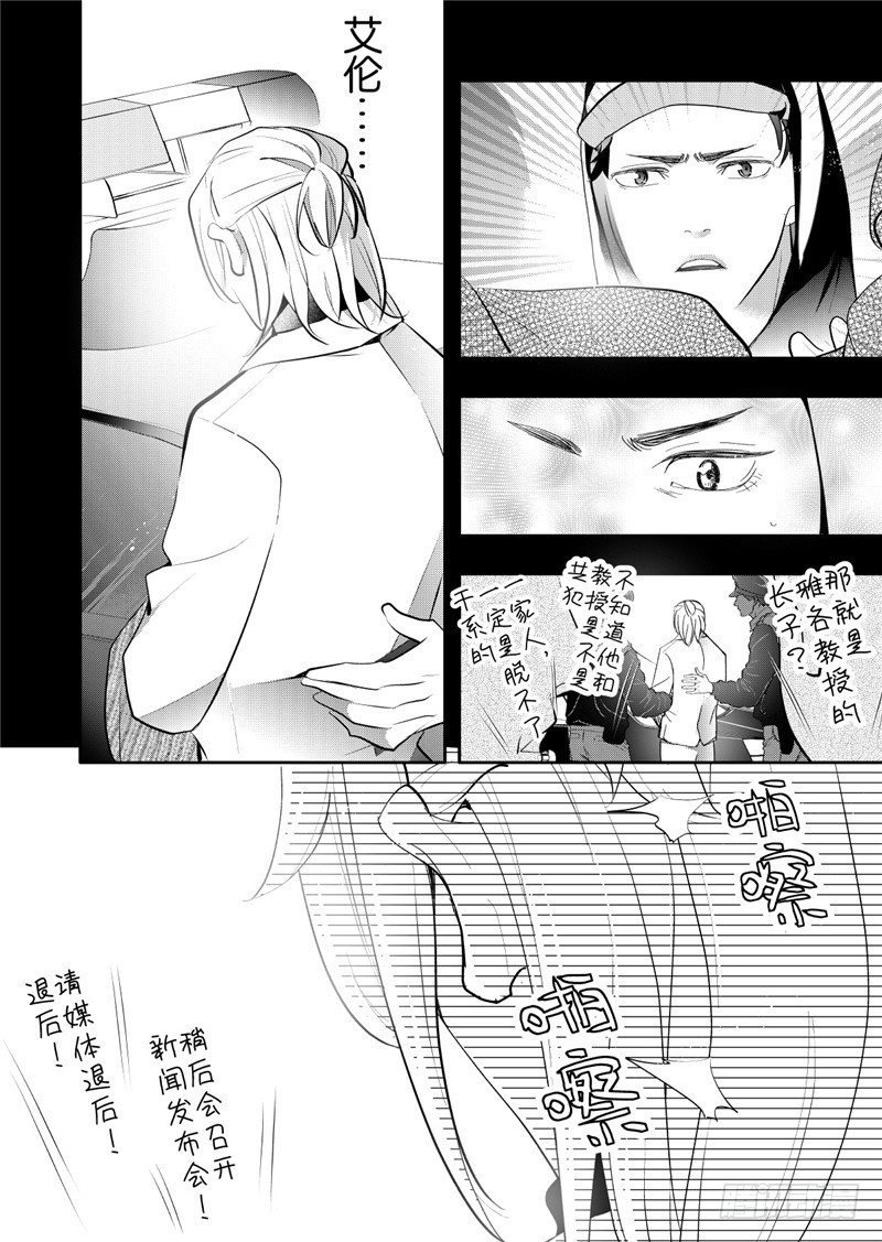 第24话(3)