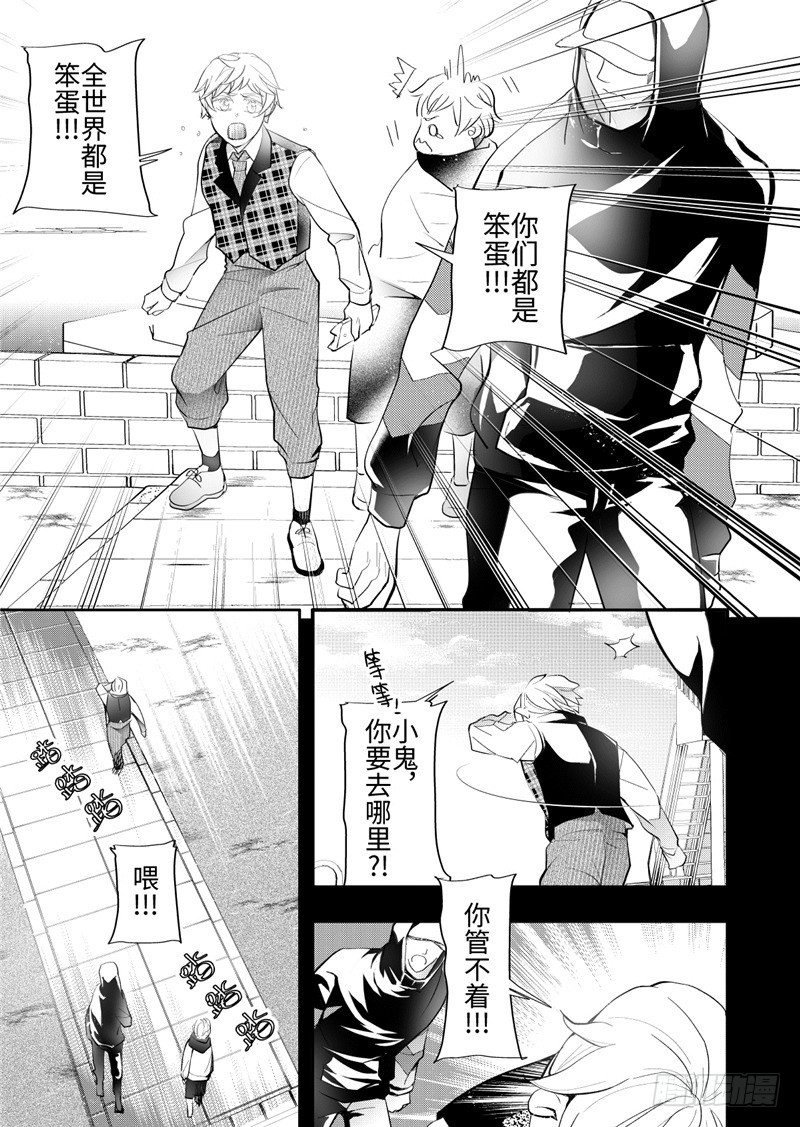 第24话(4)