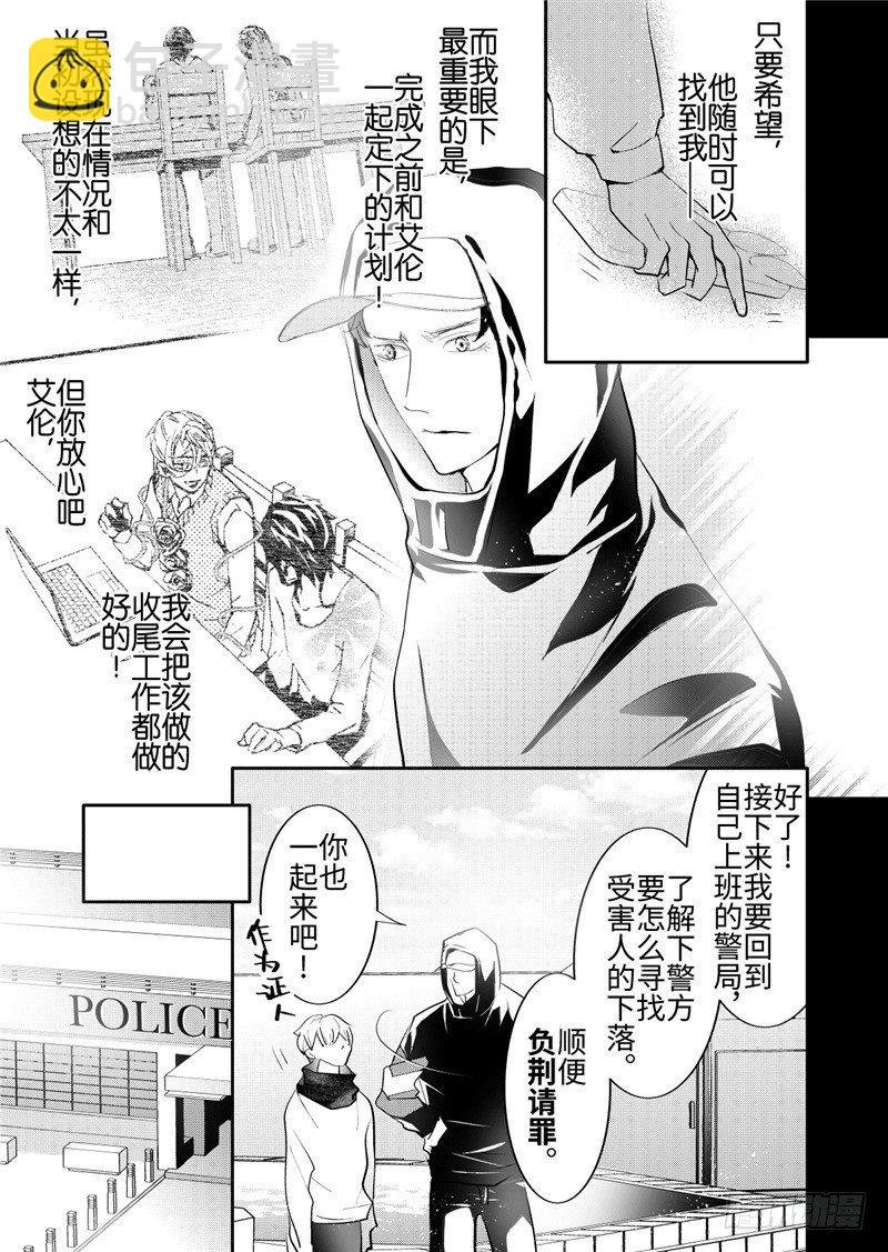 第24话(4)