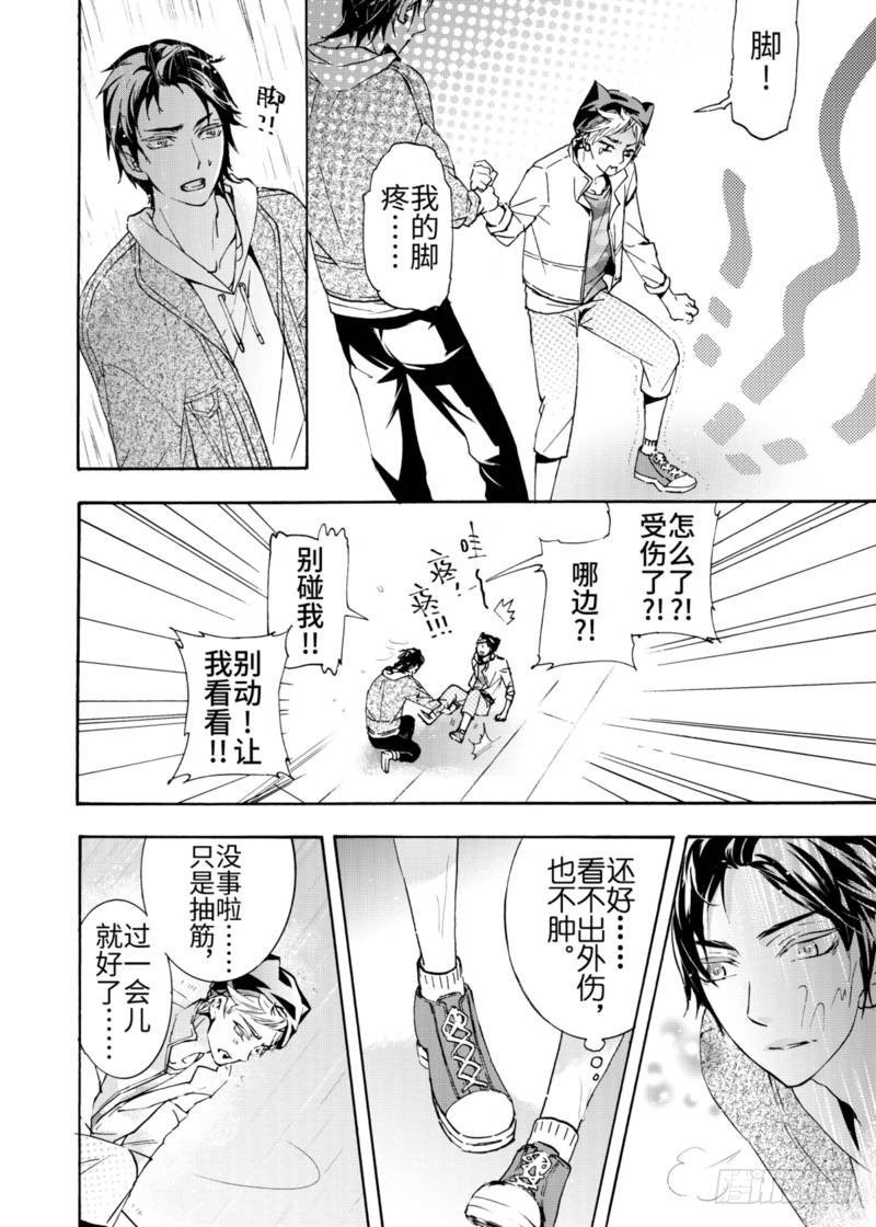 第4话中