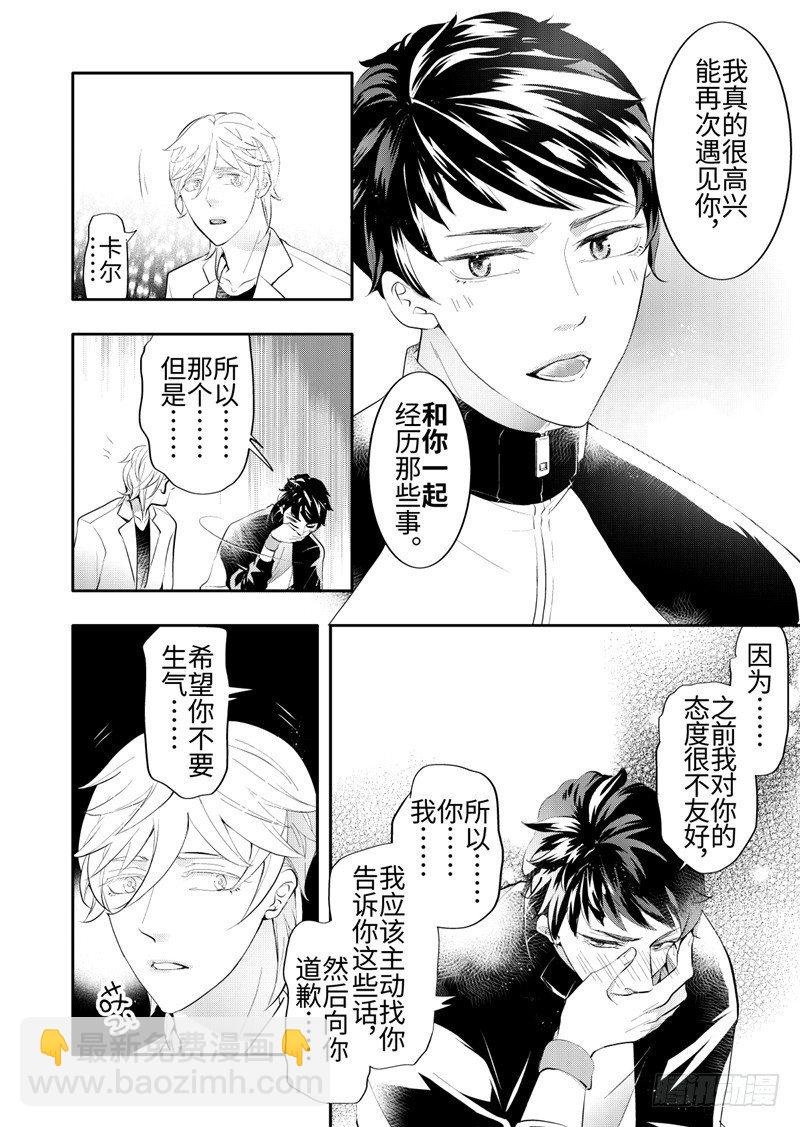 第25话(5)完结