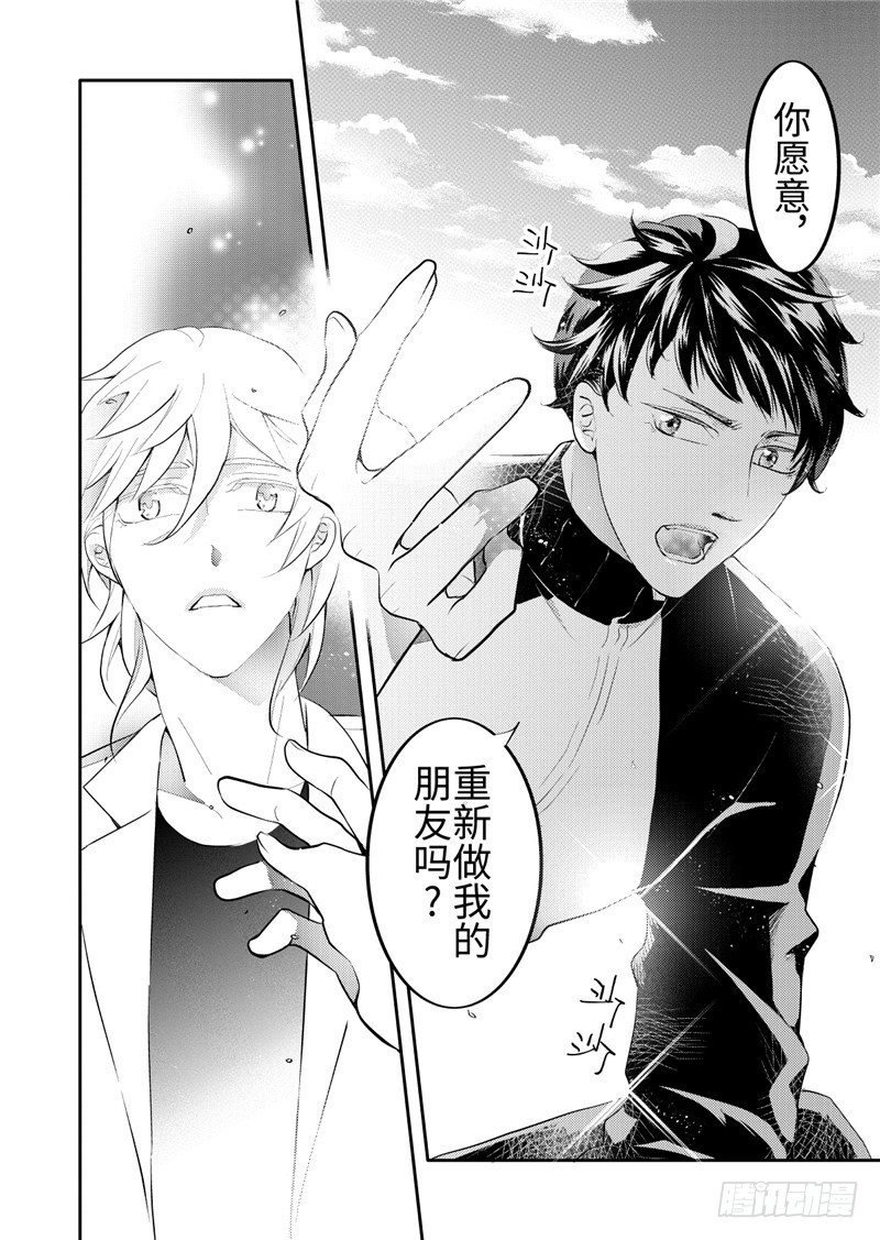 第25话(5)完结