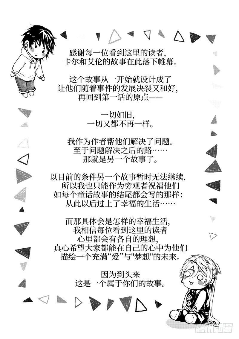 第25话(5)完结
