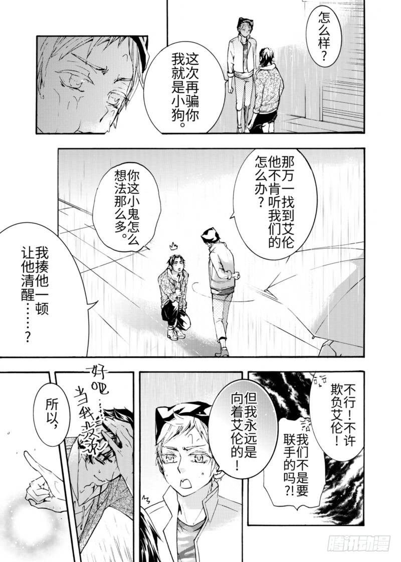 第4话下