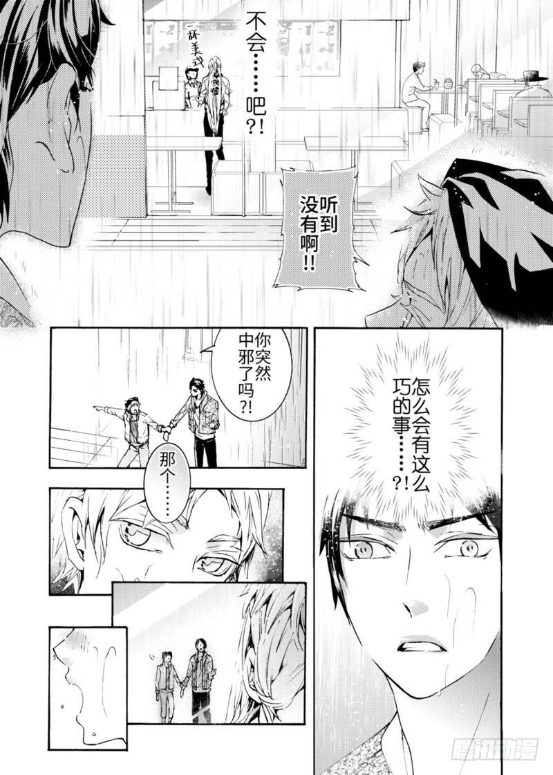 第4话下