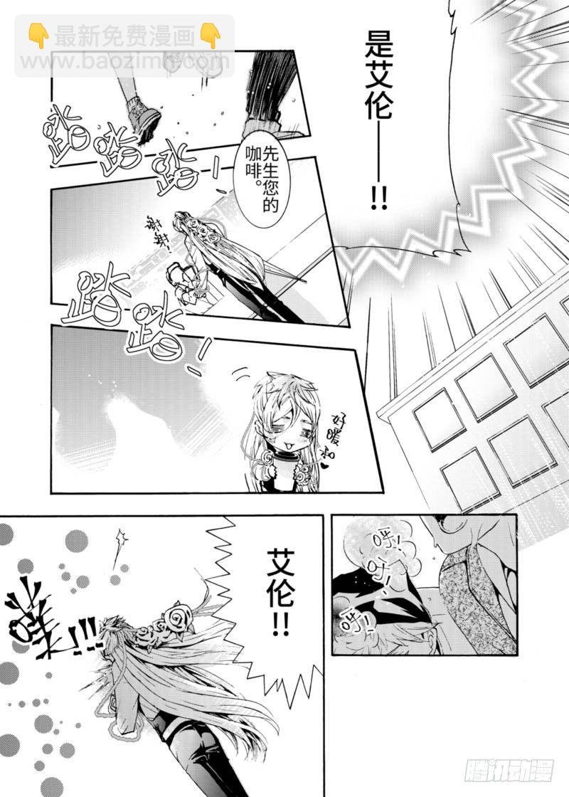第4话下