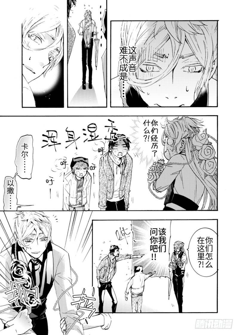 第4话下