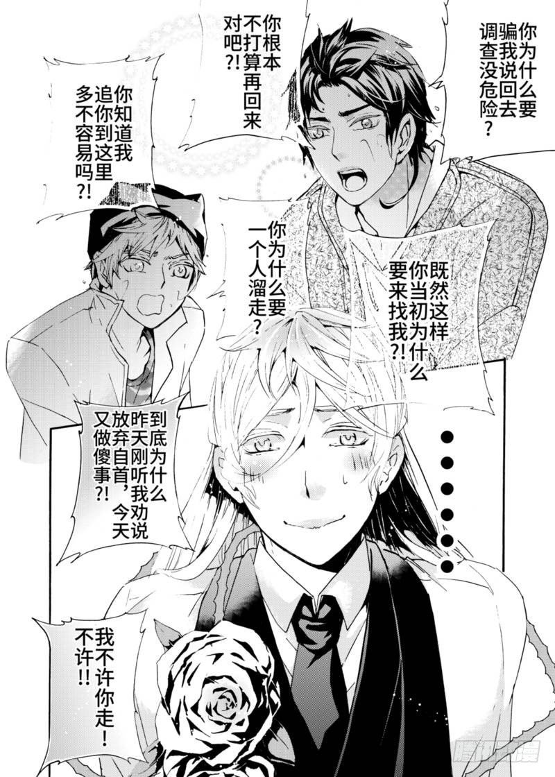 第4话下