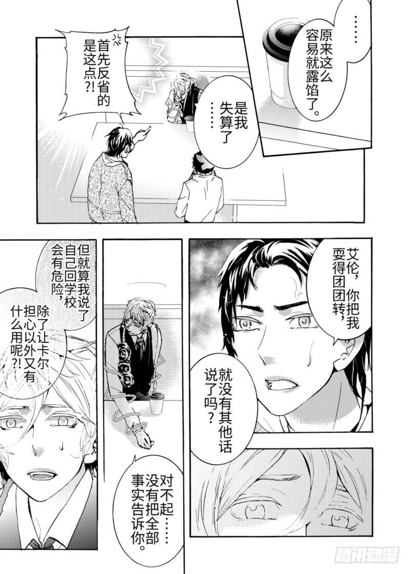 第4话下
