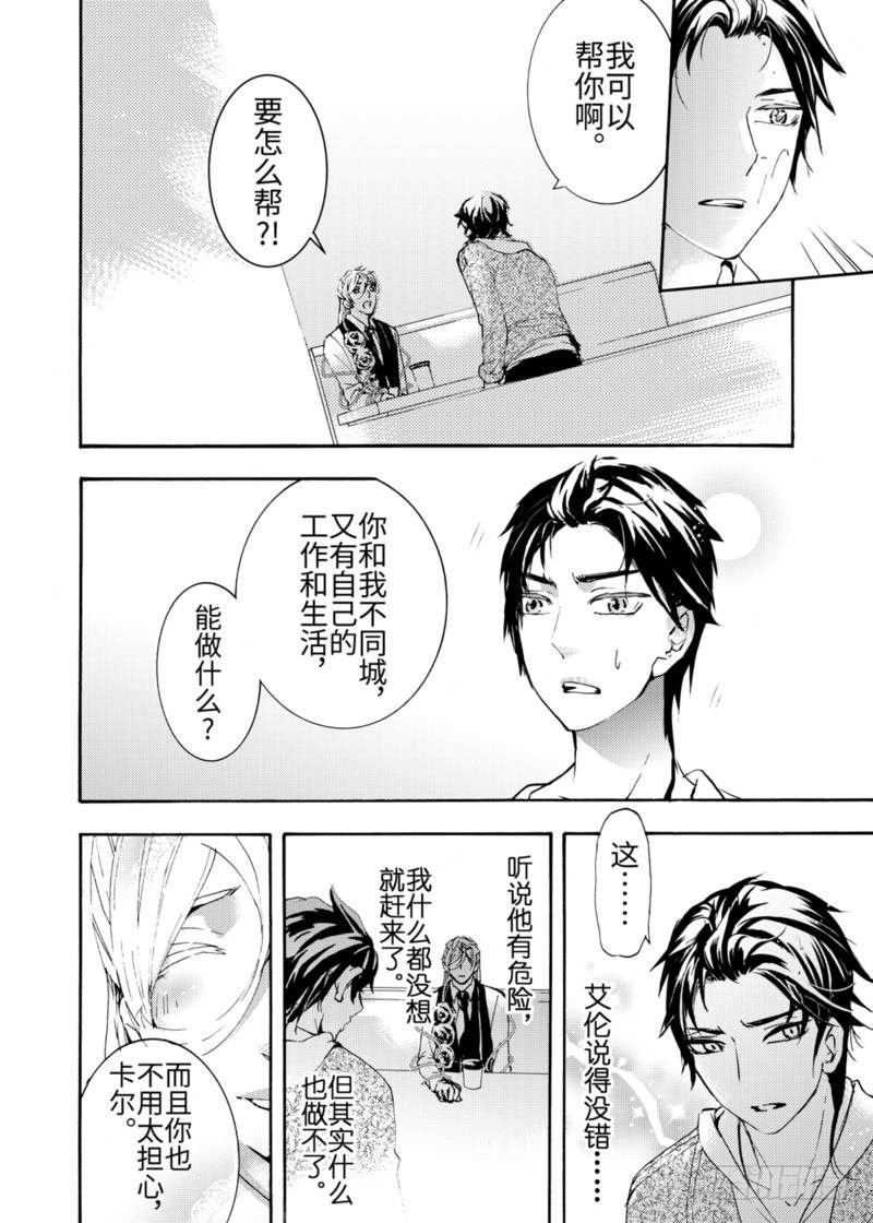 第4话下
