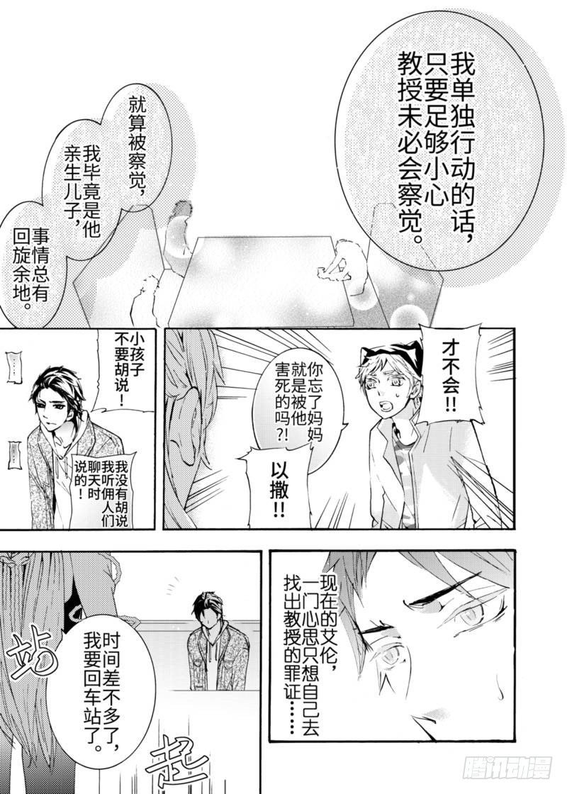 第4话下