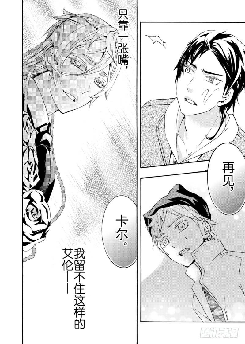 第4话下