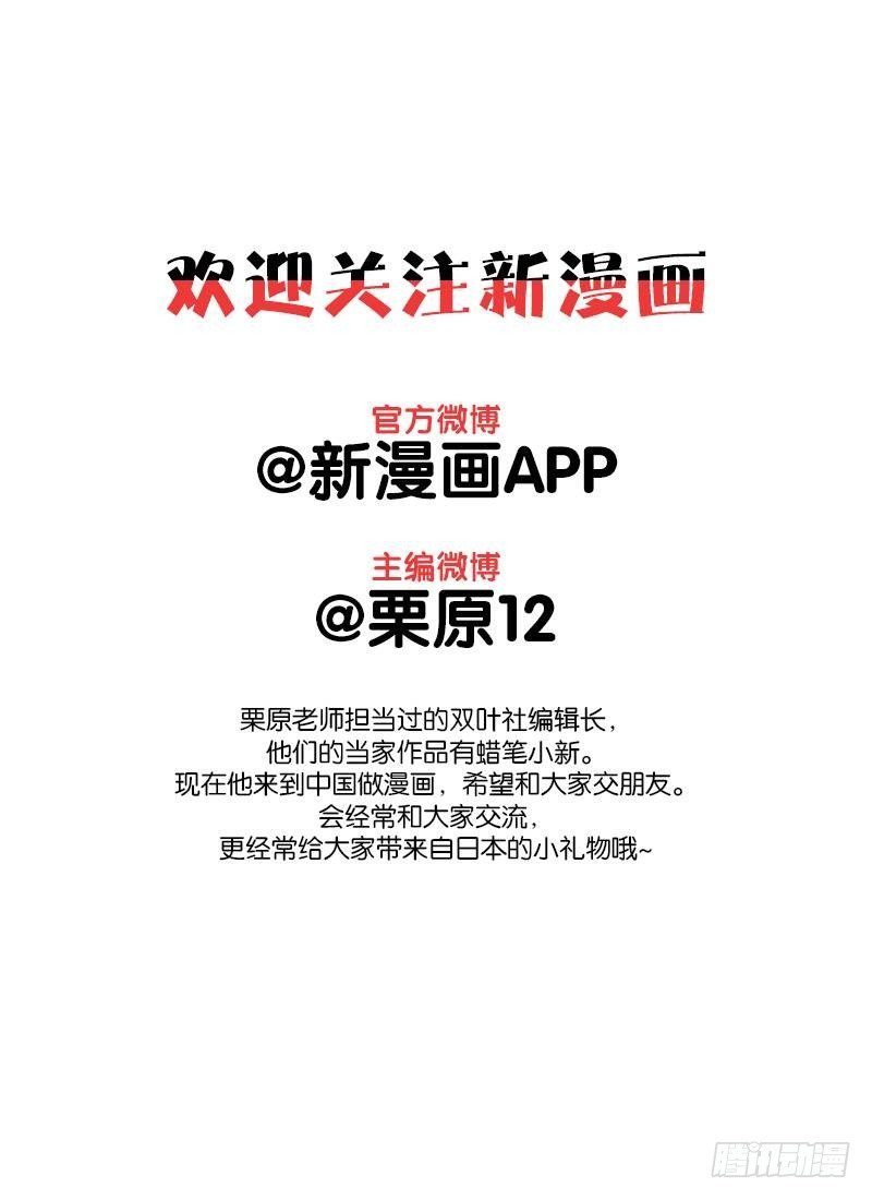 第4话下