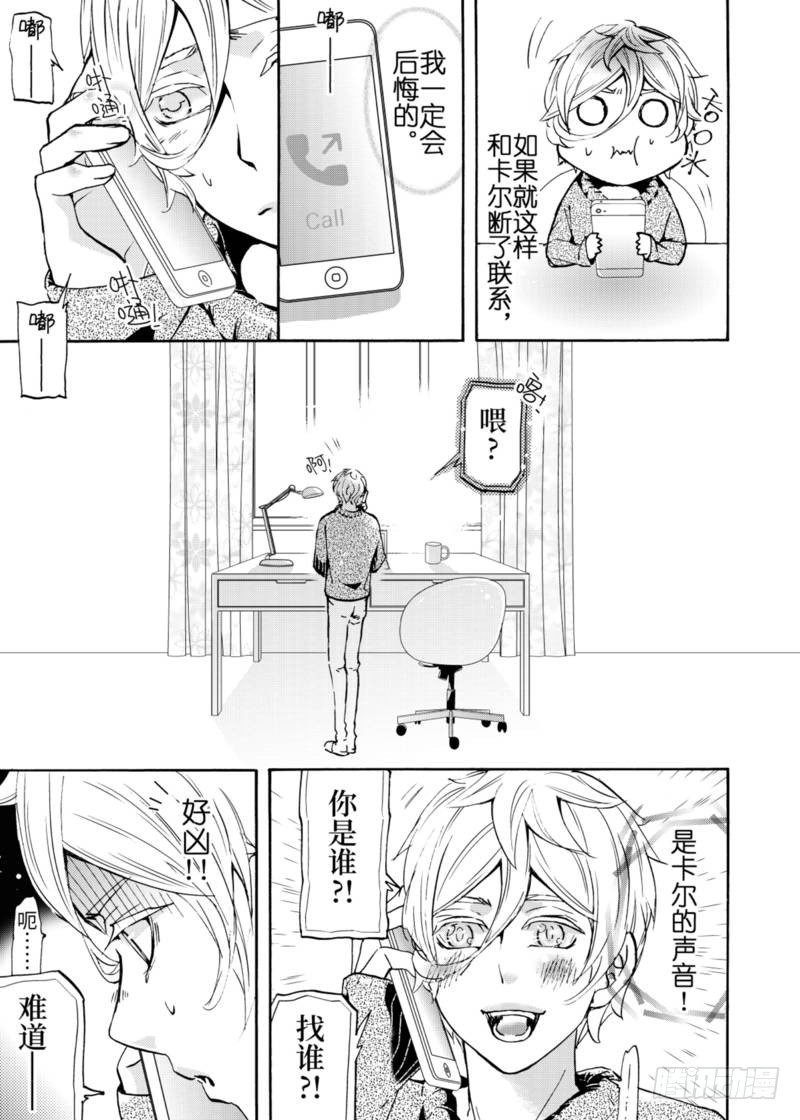 第4.5话上