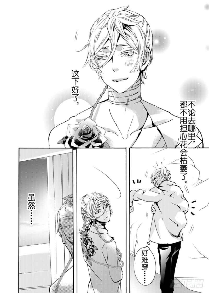 第4.5话下