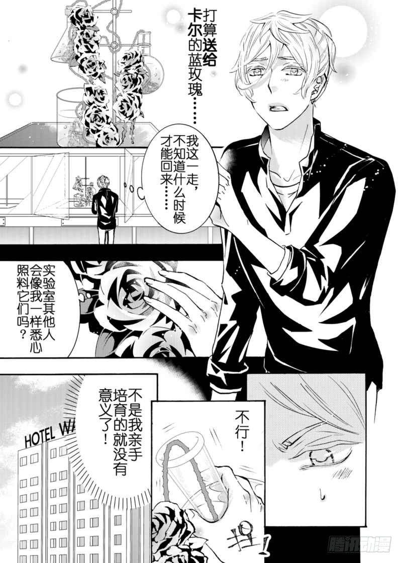第4.5话下