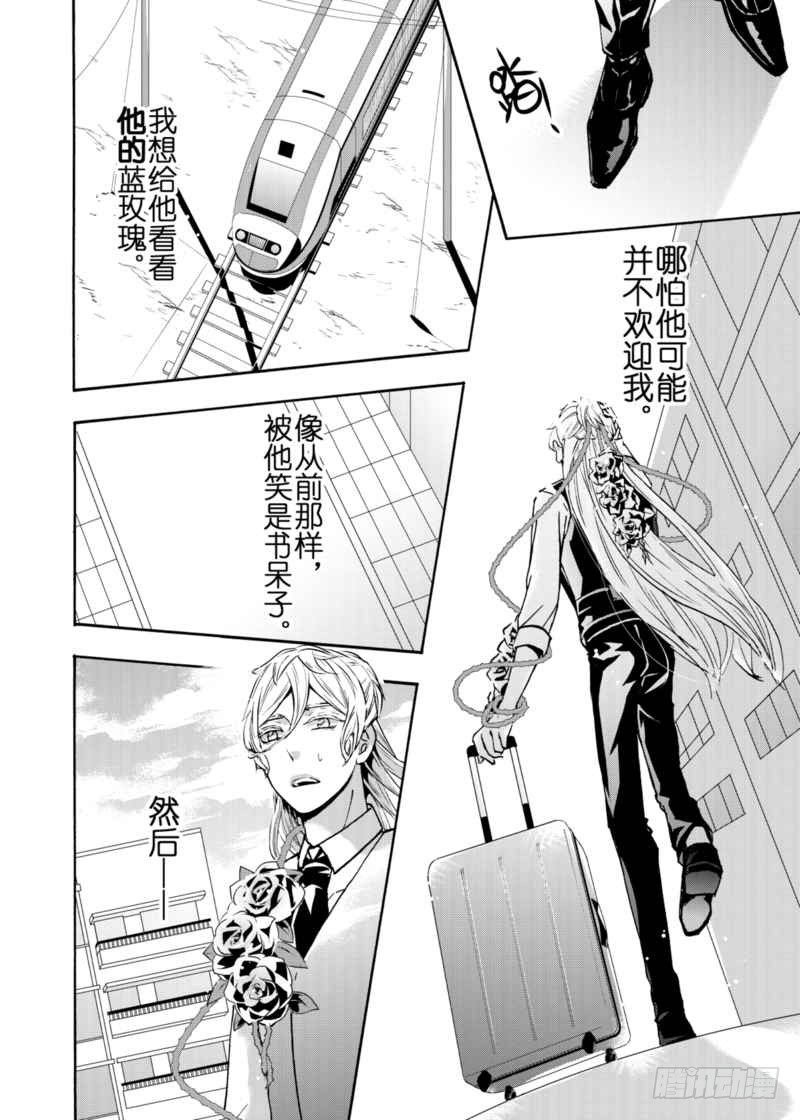 第4.5话下