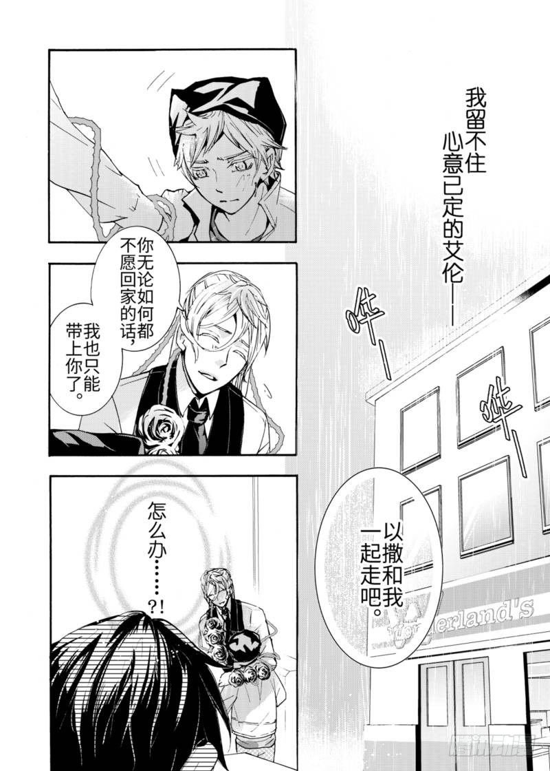 第5话上