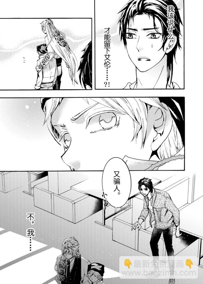 第5话上