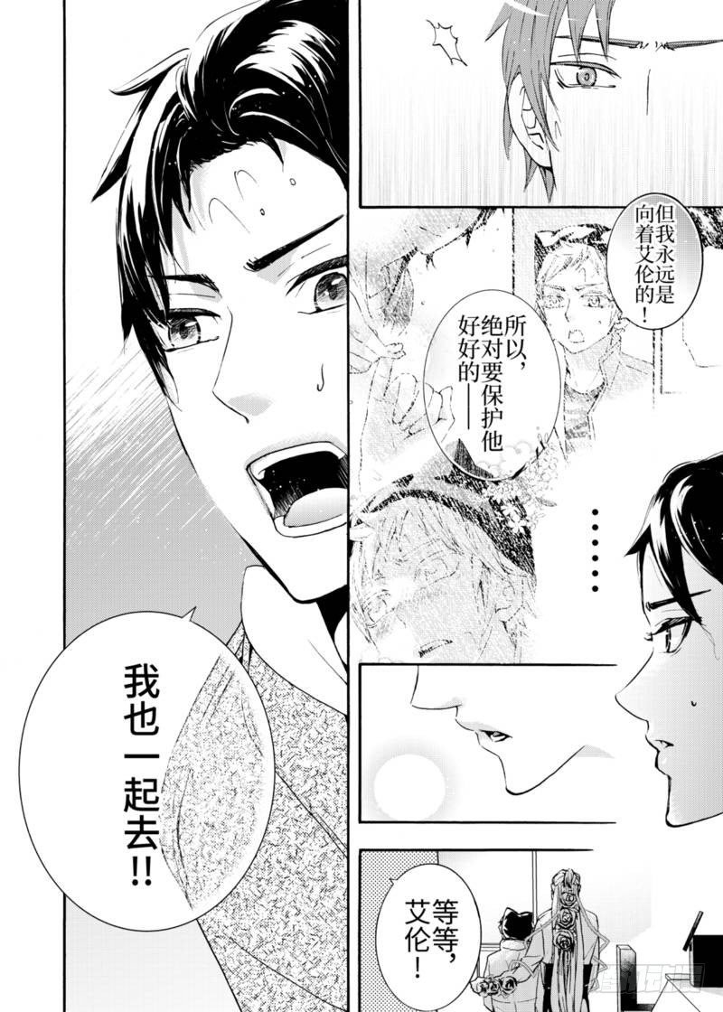 第5话上