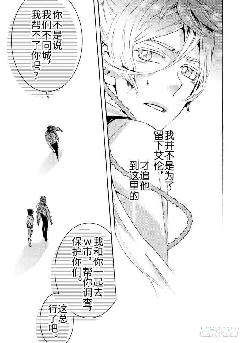 第5话上