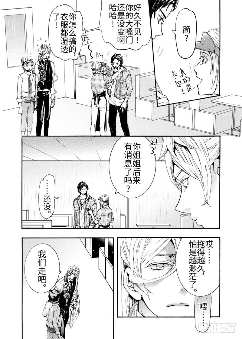 第5话上