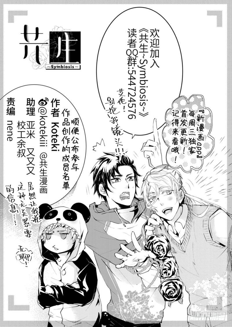 第5话上