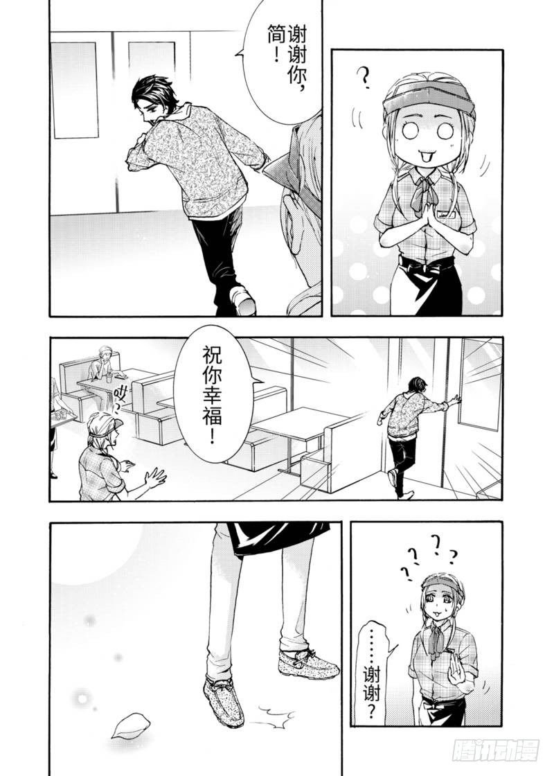 第5话中