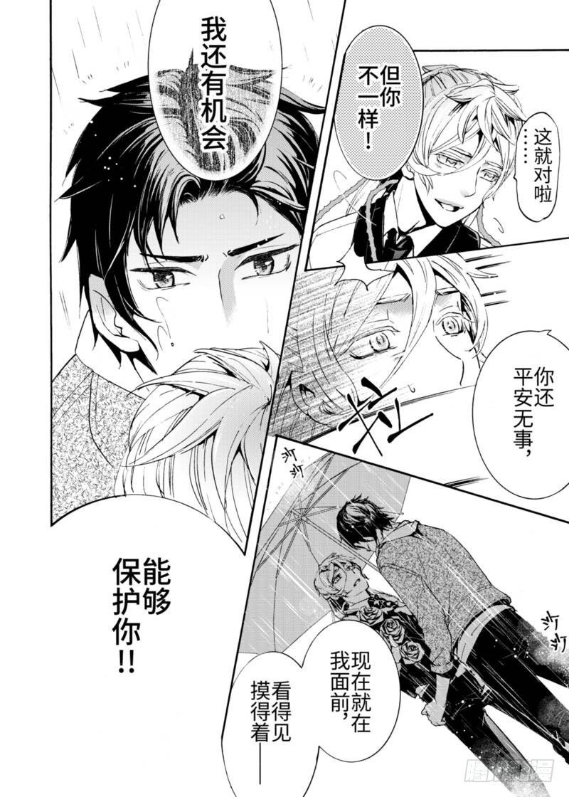 第5话中