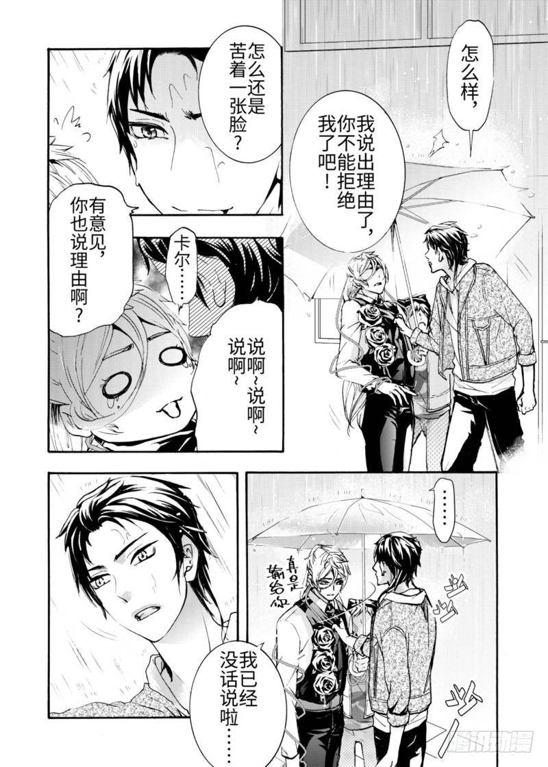 第5话中